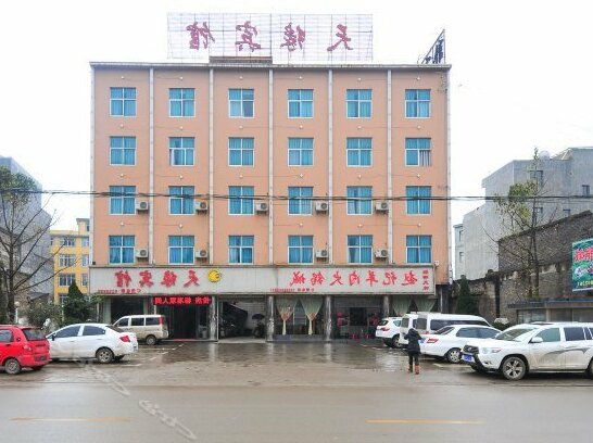 Tianyuan Hotel Qujing