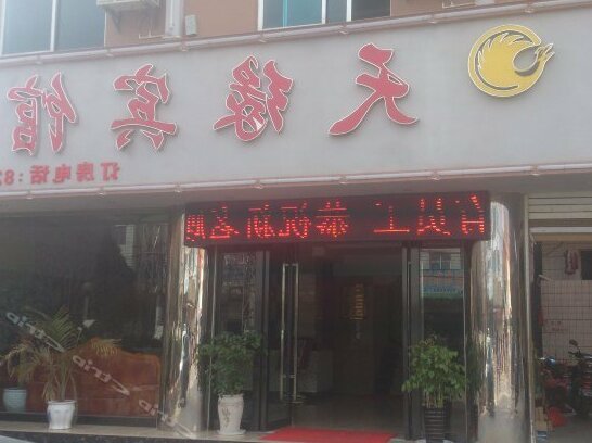 Tianyuan Hotel Qujing - Photo2