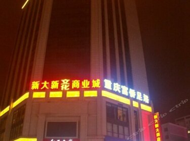 Xin Da Xin Hotel Qujing