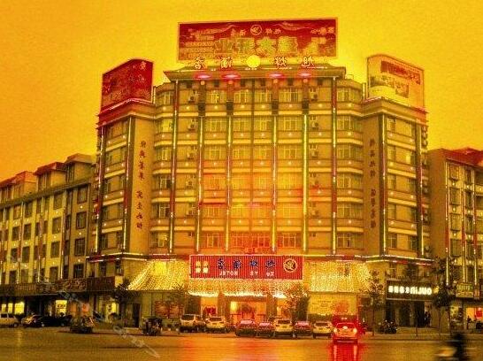 Xu Ye Hotel
