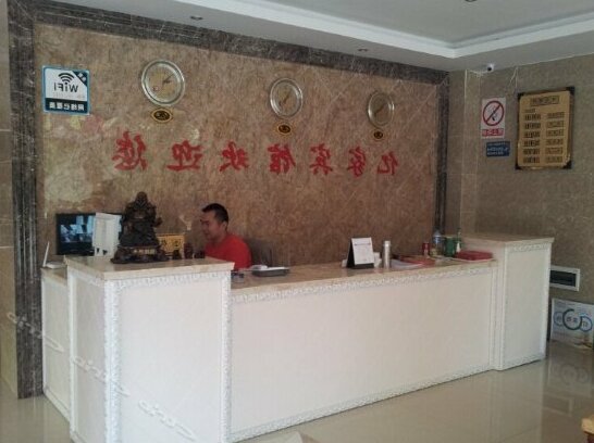 Yijia Business Hotel Qujing - Photo2