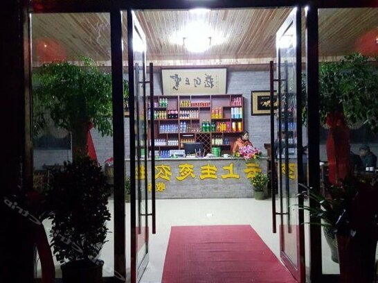Yunshang Holiday Manor - Photo5