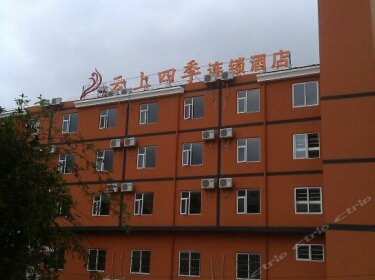 Yunshang Siji Hotel Qujing Longtan Park