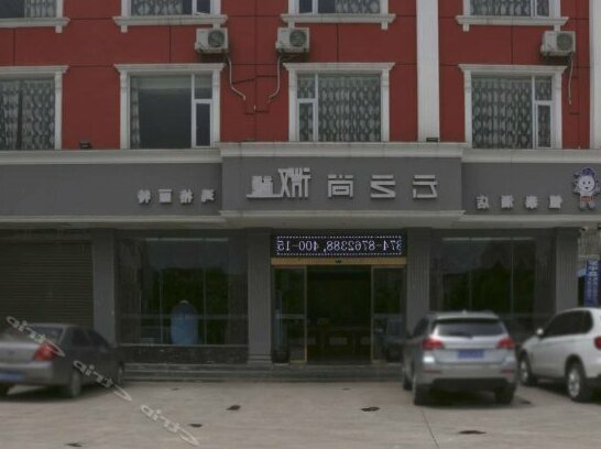 Yunzhishang Hotel Luoping