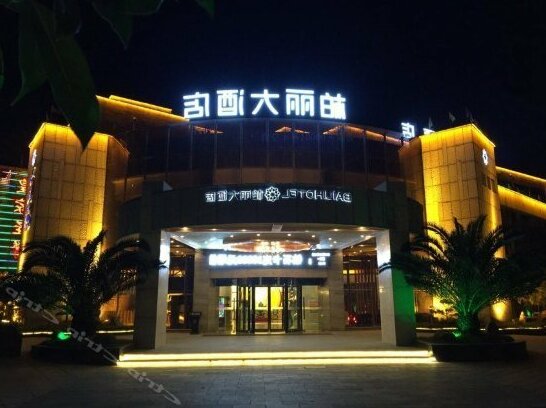 Baili Hotel Quzhou - Photo2