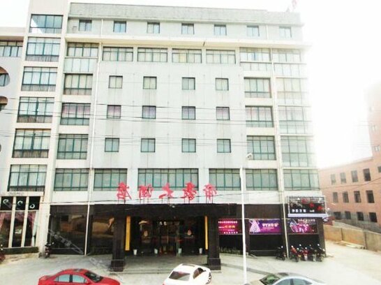 Dihao Hotel Jiangshan