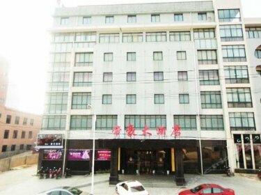 Dihao Hotel Jiangshan
