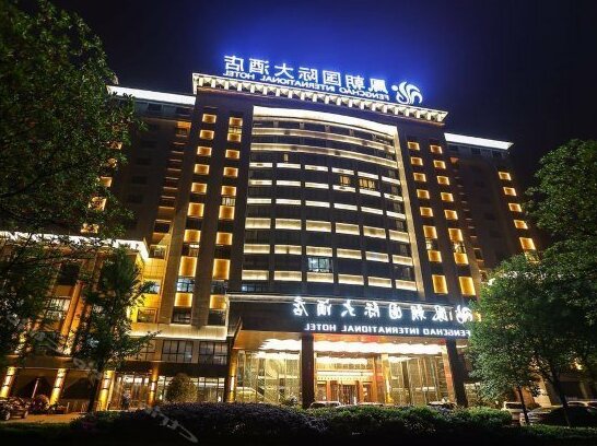 Fengchao International Hotel - Photo4