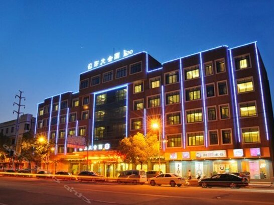 Guohui Hotel Quzhou
