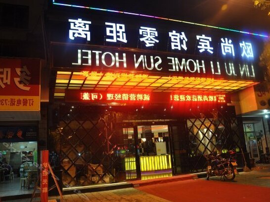 Homesun Hotel - Photo2