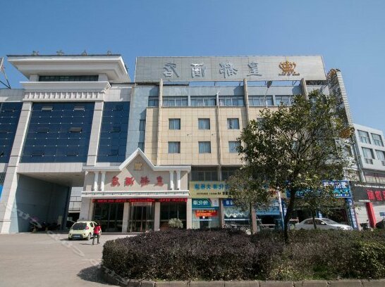 Huangdu Hotel Quzhou