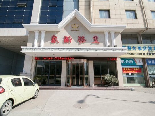 Huangdu Hotel Quzhou - Photo2