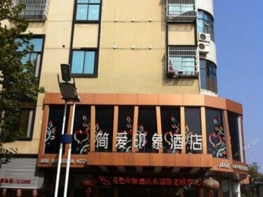 Jian'ai Fengshang Boutique Chain Hotel Longyou Yinxiang