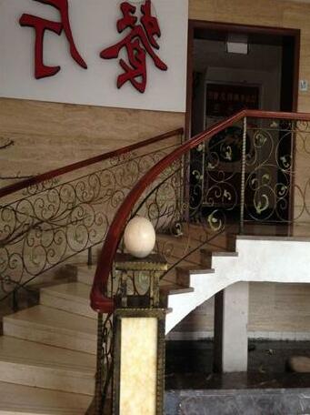Jiangshan Hotel Jiangshan - Photo3