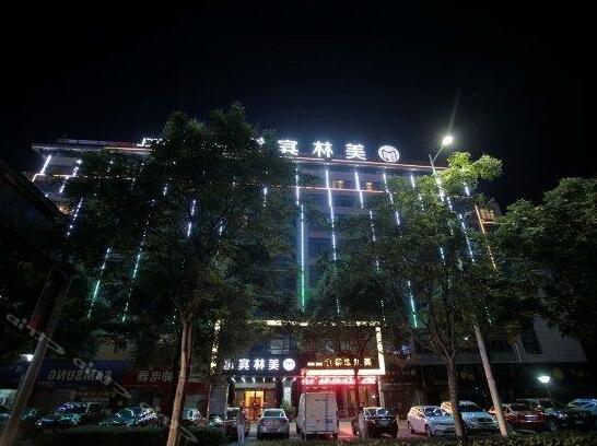 Meilin Hotel Quzhou