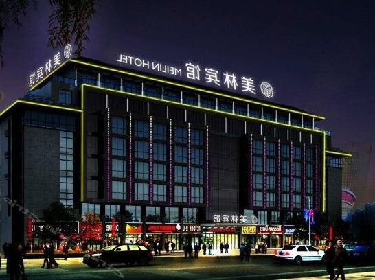 Meilin Hotel Quzhou - Photo4