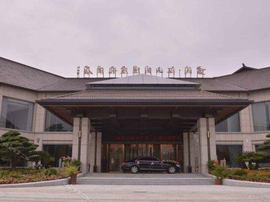 Narada Resort & Spa Jiangshan