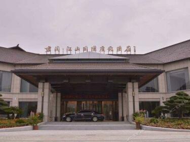 Narada Resort & Spa Jiangshan