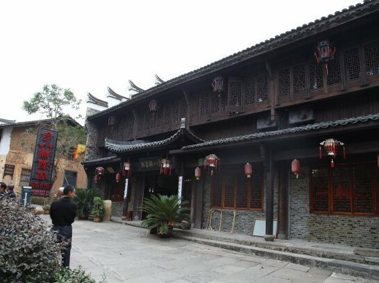 Nianbapu Inn - Photo2