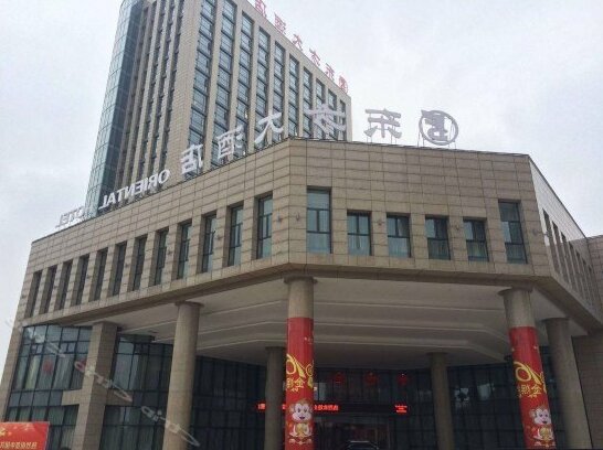 Oriental Hotel Qujiang Quzhou
