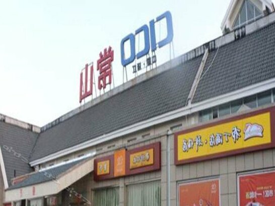 Pod Motel Changshan Hangjinqu High Speed Jiangxi Direction - Photo5