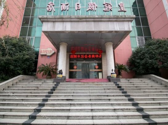 Quzhou Crown Holiday Hotel