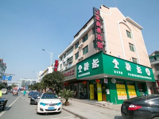 Quzhou Huilong Business Hotel - Photo2