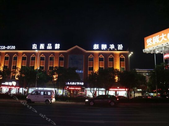 Quzhou Long Fashion Hotel Darunfa Branch - Photo2