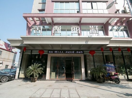 Ruili hotel Quzhou - Photo2