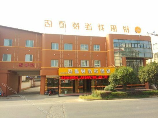 Ruisite Chain Hotel Jiangshan Hushan