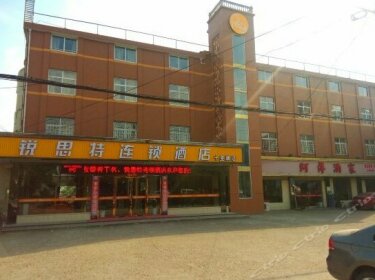 Ruisite Chain Hotel Jiangshan Shilipai