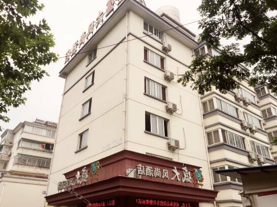 Shengda Fengshang Hotel