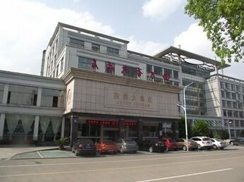 Wanhao Hotel Quzhou
