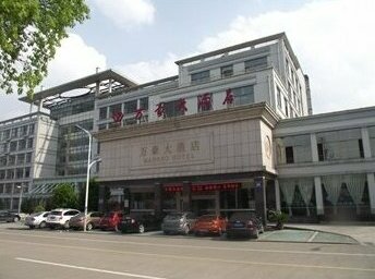 Wanhao Hotel Quzhou