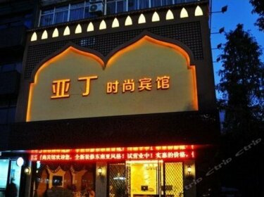 Yading Shishang Hotel