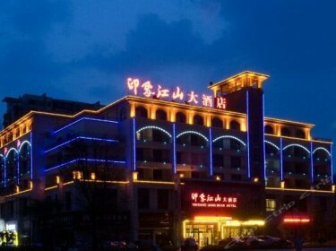 Yinxiang Hotel Jiangshan