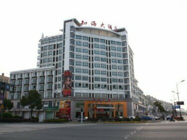 Zhihai Hotel