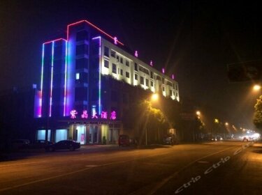 Zijing Hotel Quzhou