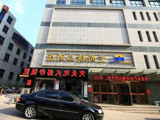 Airsun Hotel - Photo2