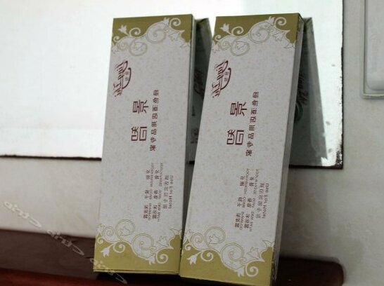 Aohai Hotel - Photo2