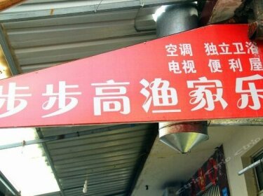 Bubugao