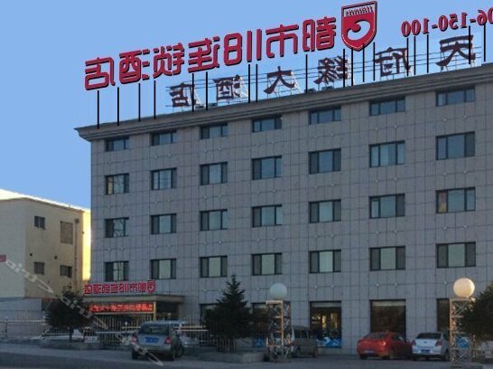 City 118 Chain Inn Rizhao Shibei Economic Development Zone - Photo2