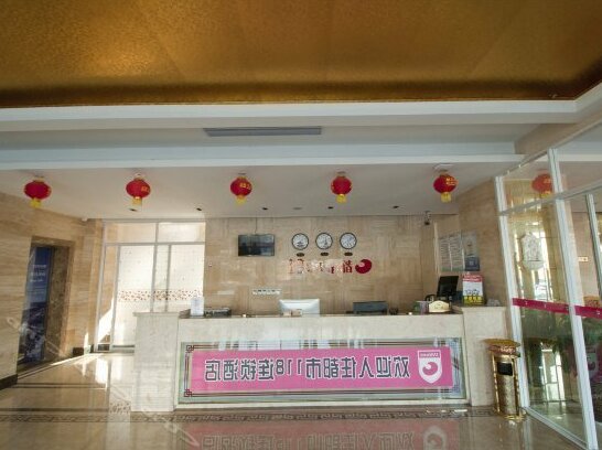 City 118 Chain Inn Rizhao Shibei Economic Development Zone - Photo4