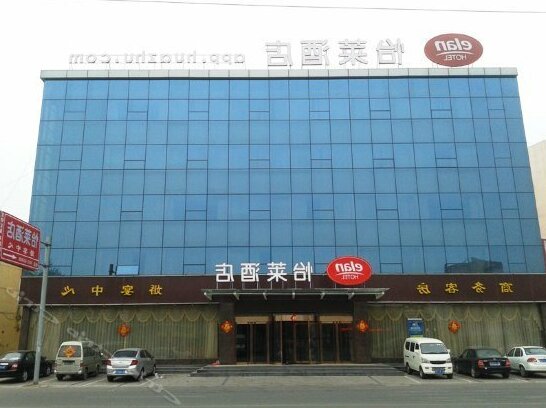 Dazhi Hotel - Photo2