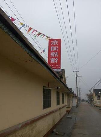 Donghu Guesthouse