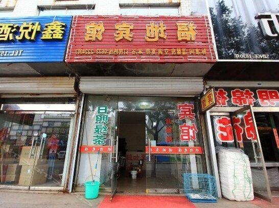 Fudi Hotel Rizhao - Photo2