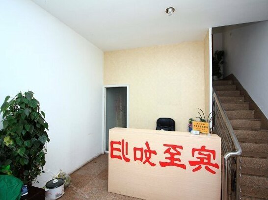 Fudi Hotel Rizhao - Photo5