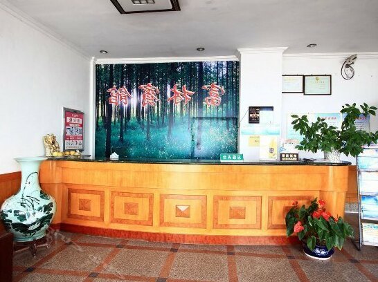 Fulin Hotel Rizhao - Photo2