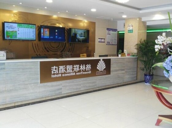 GreenTree Alliance Shandong Rizhao Yingbin Road Hotel - Photo2