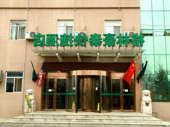 GreenTree Inn Shandong Rizhao Zhaoyang Road Express Hotel